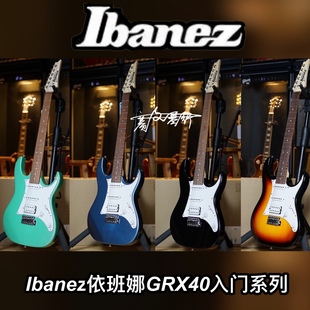 赛文琴行Ibanez Grx40/Grx120sp/GRG220电吉他