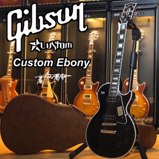 （已售罄）Gibson custom shop黑美人Custom Ebony黑卡电吉他