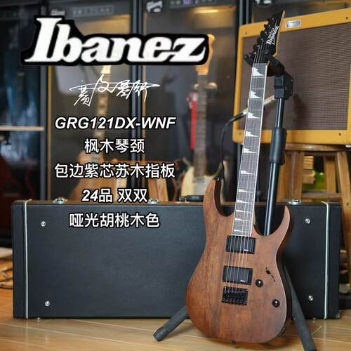 Ibanez依班娜GRG121DX-WNF 24品 双双 哑光胡桃木色