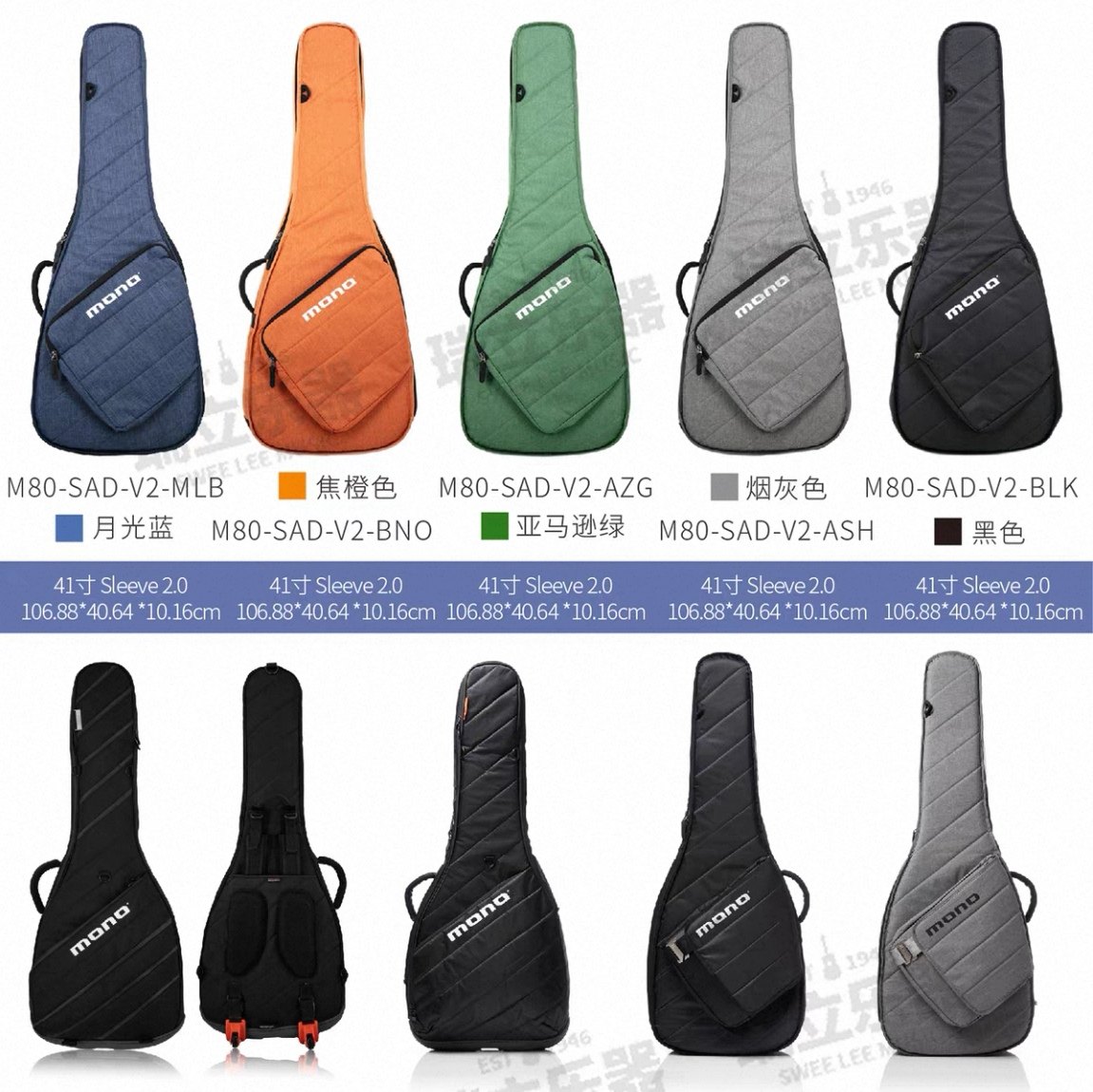 MONO吉他包琴包民谣木 电吉他包 加厚爵士贝斯包guitar case防水