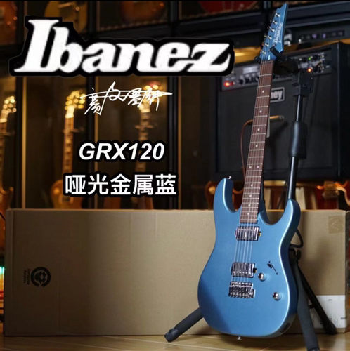 哑光金属蓝电吉他Ibanez