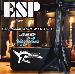 ESP Bangdream邦标邦邦电吉他Mofornica Arrow FR Toko桐谷透子