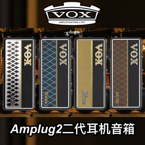 赛文琴行vox耳机音箱电吉他