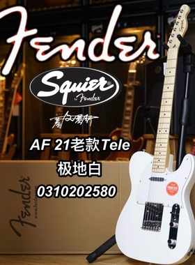 Fender/Squier Affinity Tele极地白电吉他
