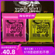 美产琴弦9规格电吉他琴弦