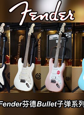 squeirsonic电吉他fender音速