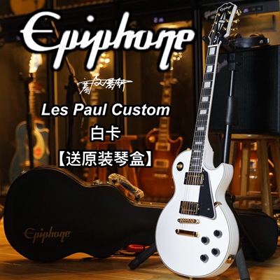 电吉他电吉他epiphone