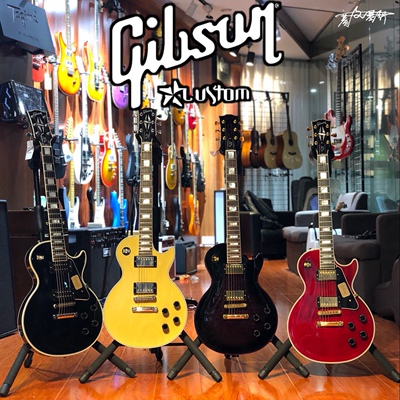 Gibson吉普森custom黑卡/紫寡妇/红卡/白卡/黄卡Cs电吉他