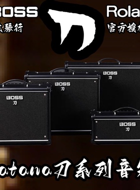 赛文琴行 Boss katana刀Air/KTN50 mkii系列音箱