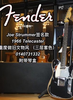 fender芬德墨产签名款Joe Strummer Tele电吉他现货 做旧吉它