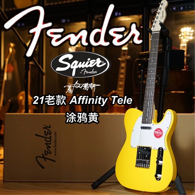电吉他电吉他SQUIER/思奎尔