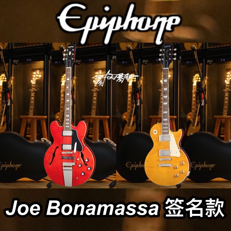 签名款电吉他epiphone