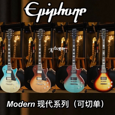 电吉他电吉他Epiphone