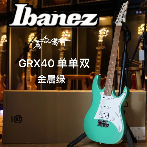 金属绿单单双电吉他Ibanez