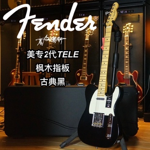 Fender芬达美专二代Professional ii TELE古典黑电吉他
