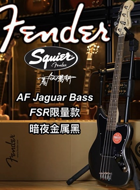 Fender/Squier Affinity Jaguar bass电贝斯