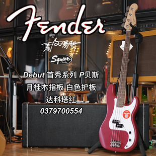 Squier Affinity Debut 首秀系列 P贝斯月桂木指板达科塔红电贝司