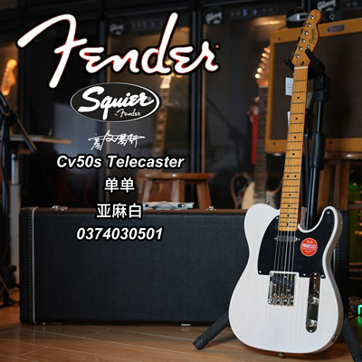 电吉他电吉他SQUIER/思奎尔