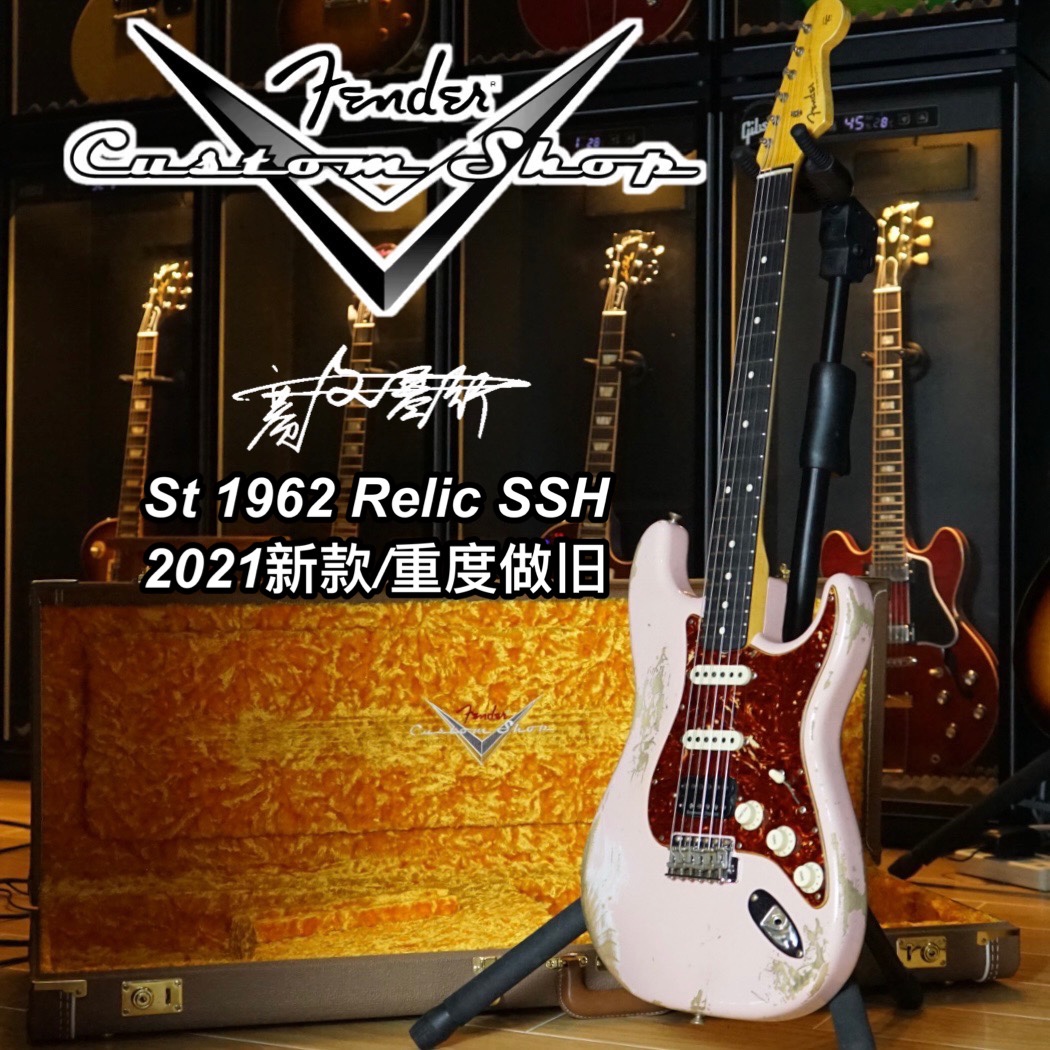 单单双电吉他Fender/芬德做旧粉