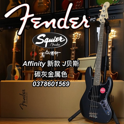 贝斯贝斯SQUIER/思奎尔