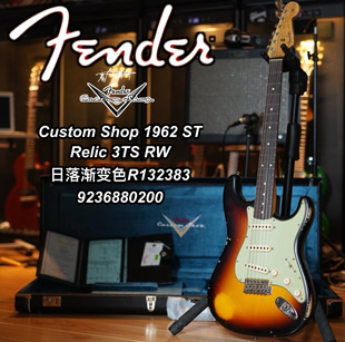 已售Fender Custom shop 1962 St cs62日落色Relic电吉他