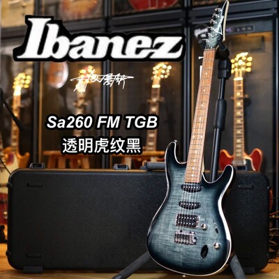 透明虎纹电吉他Ibanez