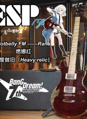 现货【BANGDREAM!】MyGO!!!!! 要乐奈Rana电吉他