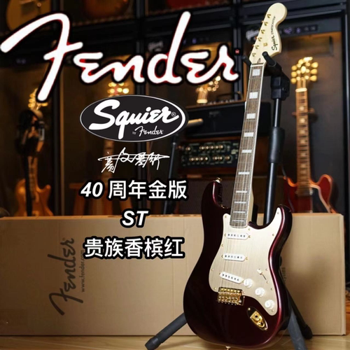 电吉他电吉他fender/squier