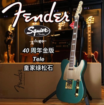 电吉他电吉他fender/squier