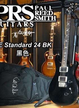 （已售罄）【九成新】PRS SE印尼产 Standard 24 BK黑色电吉他
