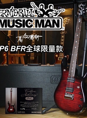 Musicman JP6 BFR全球限量款Blood Orange电吉他