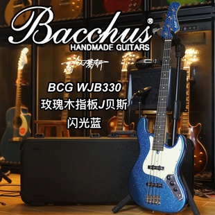 巴克斯Bacchus BCG WJB330 J贝斯玫瑰木指板闪光蓝电贝司