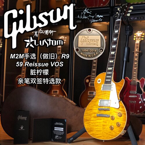 柠檬黄电吉他GIBSON签名款