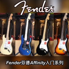 赛文琴行fender旗下/squier芬达CV50s/60s affinity/子弹电吉他