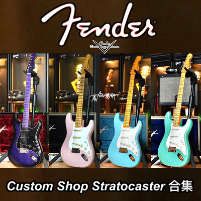 Fender cs Custom Shop 1962/1961/1956 ST Tele电吉他