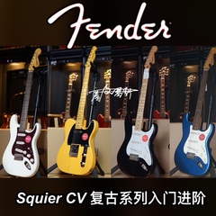 赛文琴行Squier/Fender Classic Vibe CV50s/60s/70s电吉他