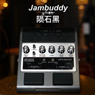 赛文琴行 joyo jambuddy二代蓝牙充电电吉他音箱效果器初学者