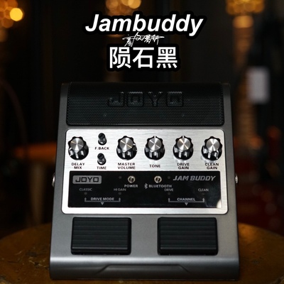 赛文琴行 joyo jambuddy二代蓝牙充电电吉他音箱效果器初学者