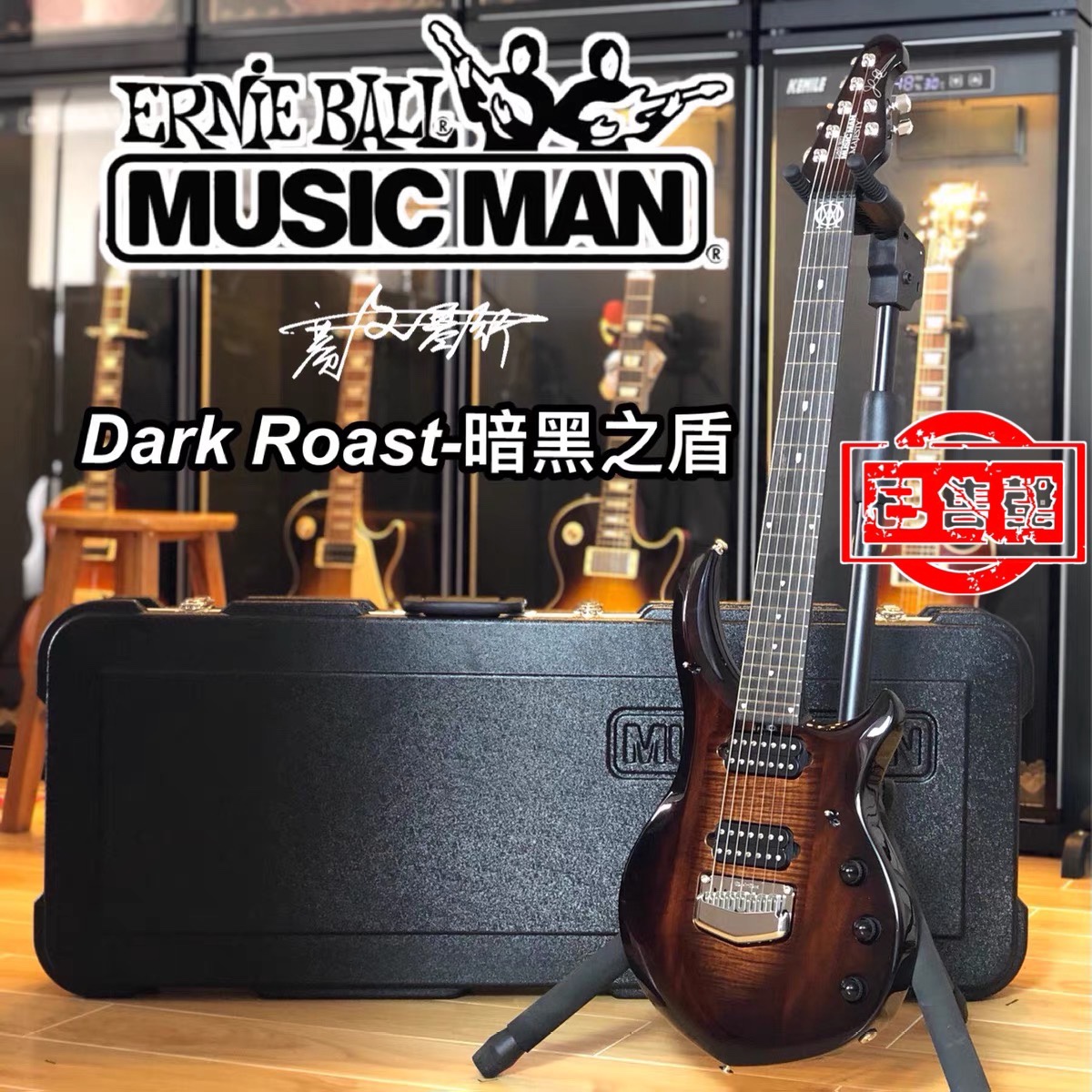 Musicman暗黑之盾6/7弦Majesty压电John Petrucci签名款电吉他
