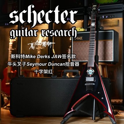 Schecter斯科特Mike Derks JAW签名款叉子金属电吉他