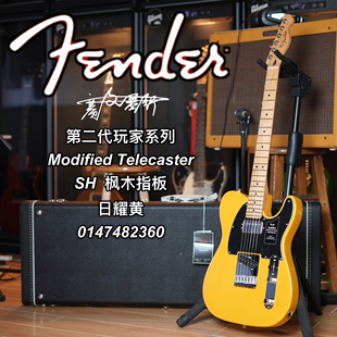 Fender玩家二代玩家系列Modified电吉他TELE枫木指板日耀黄