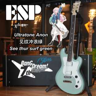 电吉他 千早愛音Anon同款 现货BANGDREAM MyGO