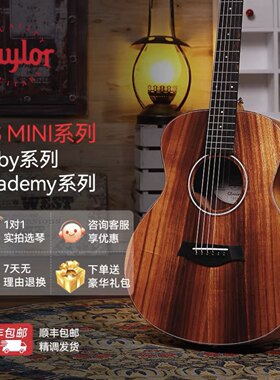 Taylor泰勒吉他gsmini相思木KOA玫瑰木36英寸旅行民谣吉他taylor