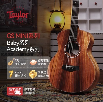 Taylor泰勒吉他gsmini相思木KOA玫瑰木36英寸旅行民谣吉他taylor
