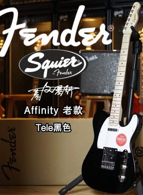 Fender/Squier Affinity老款 Tele黑色电吉他