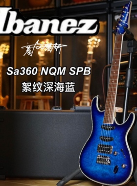 Ibanez Sa360 NQM 絮纹蓝渐变电吉他