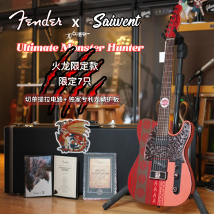 现货Fender怪物猎人Monster Hunter联名款20周年限量款火龙电吉他