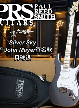 PRS Se 印尼产/美产Silver Sky John Mayer签名款电吉他