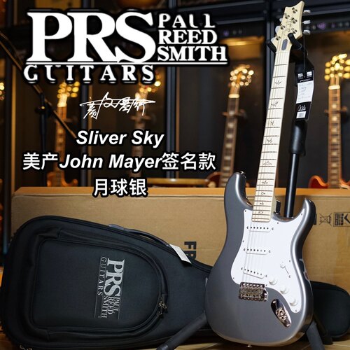 签名款电吉他PRS美产Silver
