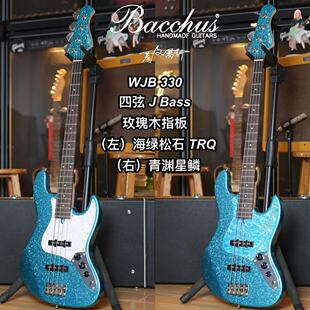 新款Bacchus巴克斯BCG WJB330 J Bass玫瑰木指板海绿松石电贝斯